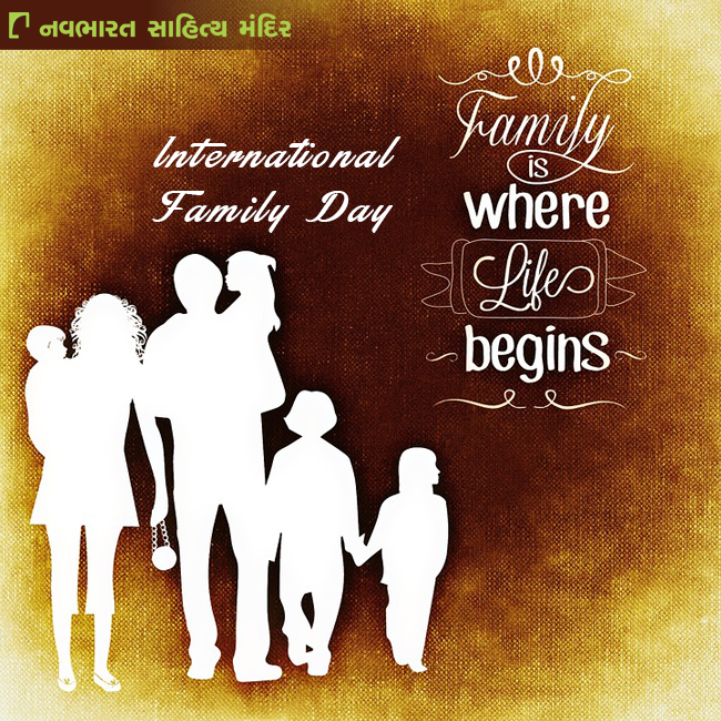Family is where life begins..

#InternationalFamilyDay #FamilyDay #NavbharatSahityaMandir #Ahmedabad