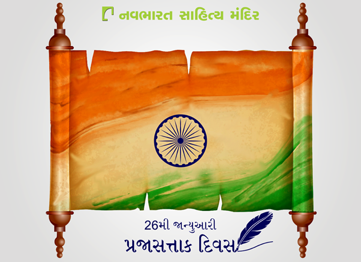 #RepublicDay wishes from Navbharat Sahitya Mandir !

#HappyRepublicDay #IndianRepublicDay #NavbharatSahityaMandir #Ahmedabad