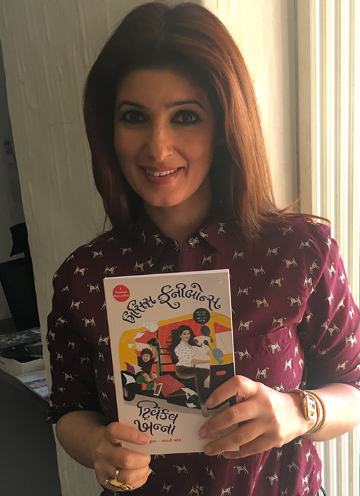 Mrs. Funnybones in #Gujarati published by Navbharat Sahitya Mandir in the hands of the author herself, Mrs. Twinkle Khanna! 

Indeed the best #Christmas present we could ask for! Kudos to Aarti Patel for translating it wonderfully! 

Grab your copies on: https://goo.gl/KG5m5p

For Home delivery within Ahmedabad: +91 98250 32340

#NavbharatSahityaMandir #Books #Reading #LoveForReading #BooksLove #BookLovers