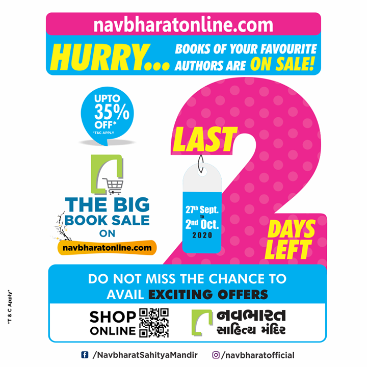 The BIG Book Sale ને હવે માત્ર 2 દિવસ બાકી છે ત્યારે આકર્ષક ઓફરનો લાભ  મેળવવા www.navbharatonline.com ની મુલાકાત અચૂકથી લેજો.

#2DaysLeft #TheBigBookSale #SaleLiveNow #OnlineBookFair #OnlineBookFair2020 #Sale #OnlineSale #NavbharatSahityaMandir #ShopOnline #Books #Reading #LoveForReading #BooksLove #BookLovers #Bookaddict #Bookgeek #Bookish #Bookaholic #Booklife #Bookaddiction #Booksforever