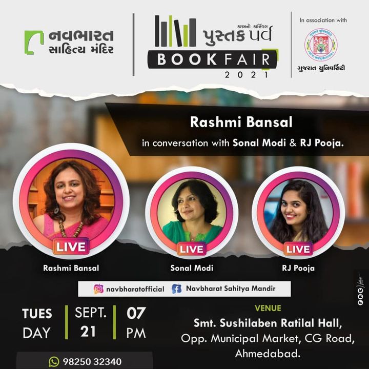 National best-selling Author Rashmi Bansal in conversation with Renowned Author Sonal Modi and Radiocity RJ Pooja. They will be talking about Rashmi Bansal’s books and business fundamentals as well as entrepreneurship. 

Everyone is cordially invited to attend the session. Those who can not join us physically, can connect with us virtually on Instagram and Facebook LIVE. 

Date: 21st September, 2021 (Tuesday)

Time: 7 pm

Venue: Smt. Sushilaben Ratilal Hall, CG Road, Opp. Municipal market, Navrangpura, Ahmedabad.