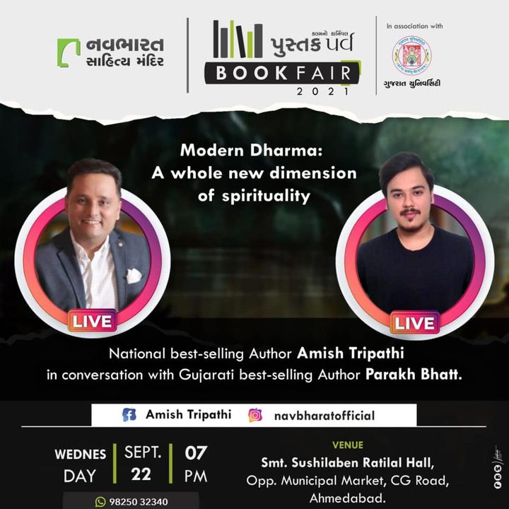 National best-selling Author Amish Tripathi in conversation with Gujarati best-selling Author Parakh Bhatt at 7 pm on 22nd September, 2021. 

Venue: Smt. Sushilaben Ratilal Hall, Opp. Municipal Market, C.G.Road, Navrangpura, Ahmedabad. 

Note: Amish is in London right now. That’s why Parakh Bhatt will be joining LIVE on instagram and Facebook account from Ahmedabad.