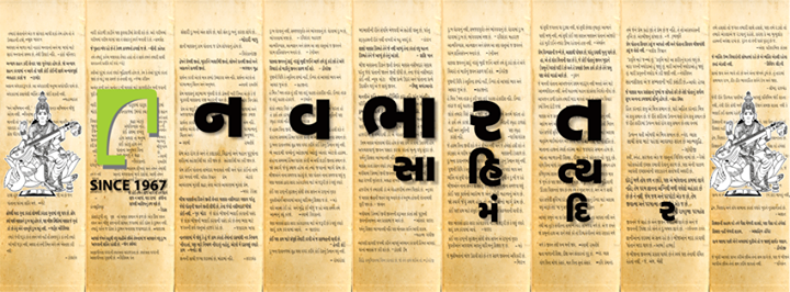 #Reading #NavbharatSahityaMandir #Books