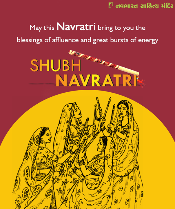 #HappyNavratri from Navbharat Sahitya Mandir !