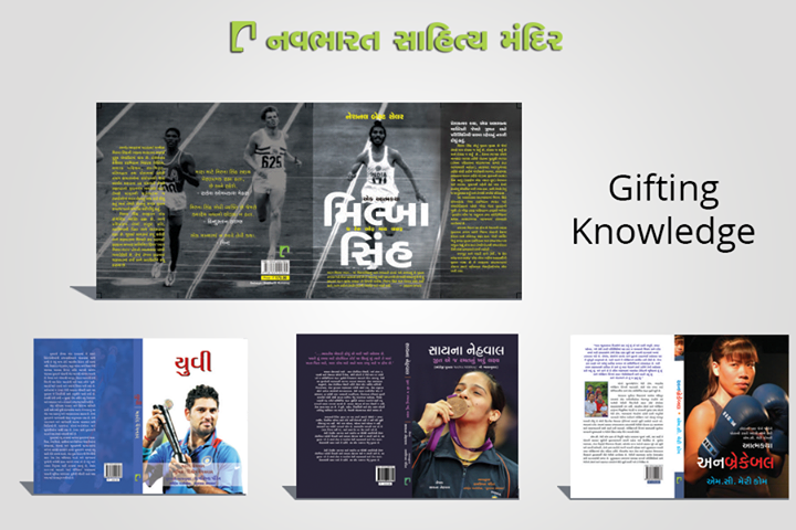 Let's spread the #JoyofReading this #festive season! Here's a #giftset perfect for #sportslovers! 

Call 9825032340 for queries.

#NavbharatSahityaMandir #GiftingKnowledge #Ahmedabad #DiwaliIshere #FestiveGifting