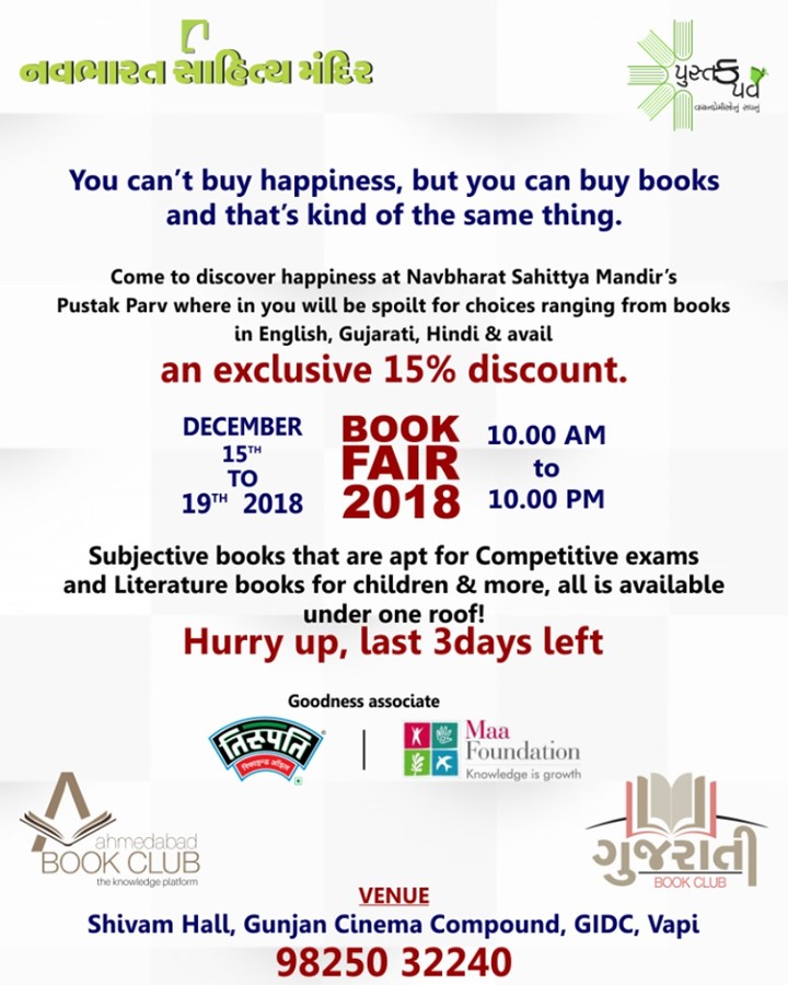 Last 3 days. Visit Navbharat Sahitya Mandir's Sahitya Parv and avail exclusive discounts.

#BookFair #Vapi #NavbharatSahityaMandir #ShopOnline #Books #Reading #LoveForReading #BooksLove #BookLovers