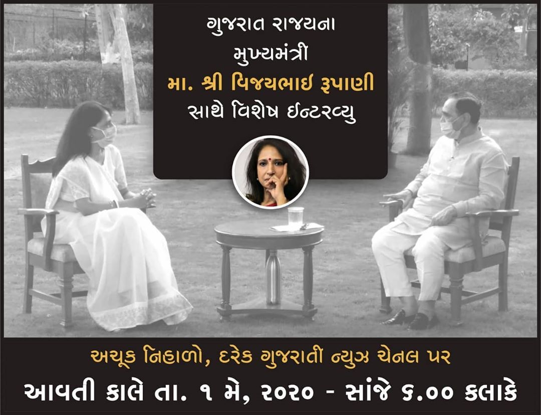 નિહાળો કાજલ ઓઝા વૈદ્યનો ગુજરાત રાજ્યના મુખ્યમંત્રી શ્રી વિજયભાઈ રૂપાણી સાથે વિશેષ ઇન્ટરવ્યુ દરેક ગુજરાતી ન્યુઝ ચેનલ પર

May 1st, 6:00 pm

#GujaratDay #News #Interview #NavbharatSahityaMandir