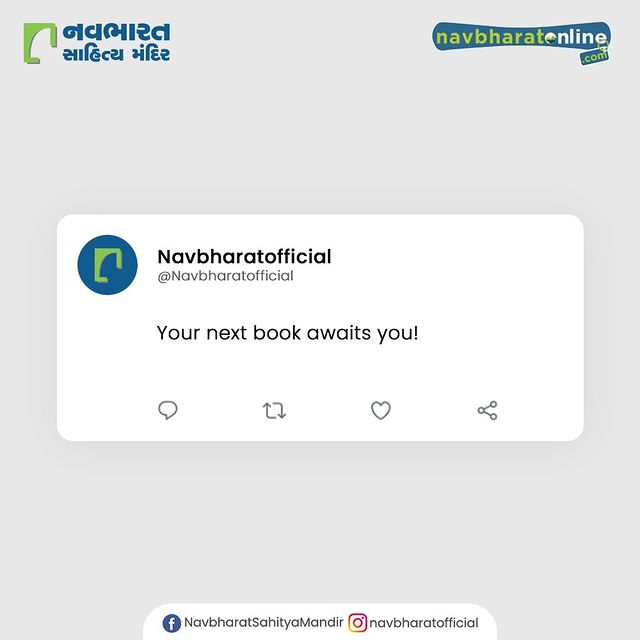Are you stuck on which book to read next? 

Explore wide range of books only on navbharatonline.com

#NavbharatSahityaMandir #ShopOnline #Books #Reading #LoveForReading #BooksLove #BookLovers #Bookaddict #Bookgeek #Bookish #Bookaholic #Booklife #Bookaddiction #Booksforever