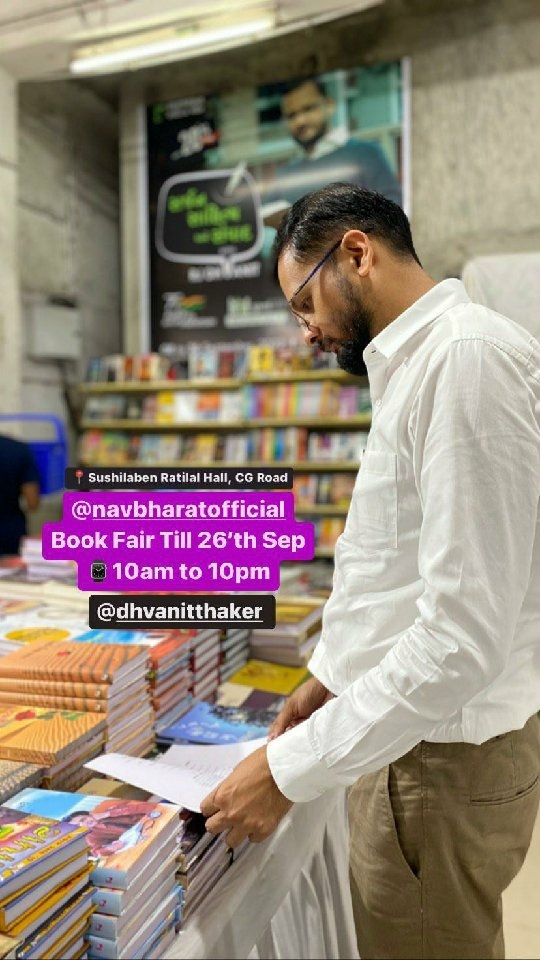 Book Fair by @navbharatofficial 
Choose your Favourite Books from 50,000+ Books.

Novel, Motivational Books, Children Books, Travel Books, Autobiography,
Special Gujarati Books, Children Activity Books, Fiction Books, Romance Books

Time: 10:00am to 10:00pm
Address: SMT Sushilaben Ratilal Hall, Opp. Municipal Market, CG Road, Ahmedabad

Last Date for this Book Fair: 26’th September 
•
•
•
•
•
#bookfairahmedabad #ahmedabadbookfair #book #bookstagram #booklover #bookfair #bookstagrammer #ahmedabad #instagram_ahmedabad #ahmedabaddiaries #ahmedabad_diaries #ahmedabadcity #ahmedabad_instagram #ahmedabad_ig #amdavad #amdavadi #amdavadism #thingstodoinahmedabad #explore #trendinginahmedabad
