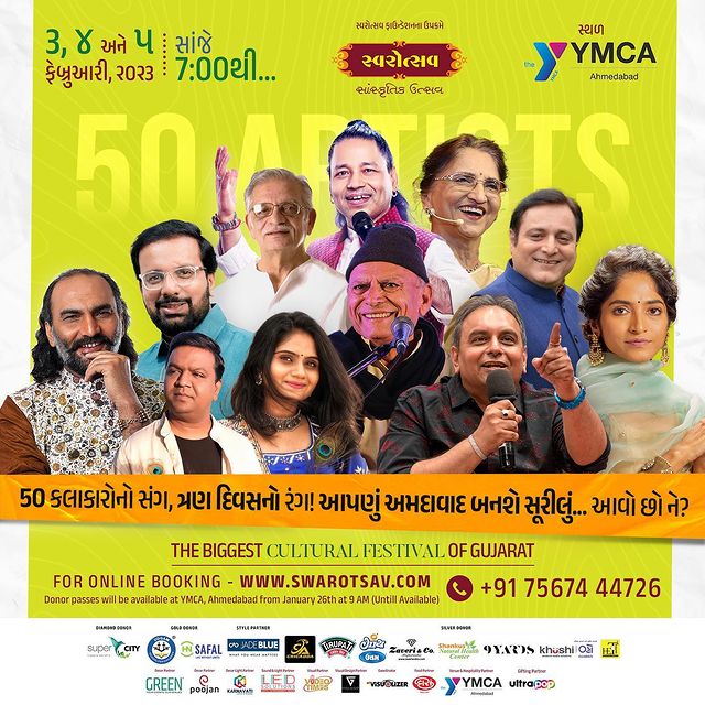 ગુજરાતનો સૌથી મોટો કલ્ચરલ ફેસ્ટિવલ સ્વરોત્સવ...

50 કલાકારોને સંગ જામશે ત્રણ દિવસનો રંગ...
ગુલઝાર, કૈલાસ ખેર, સરિતા જોશી અને અંકિત ત્રિવેદી સાથેની આપણી ગુજરાતી સાંજ...

3 થી 5 ફેબ્રુઆરી... YMCA લોનમાં...
આવો છો ને?

@swarotsav @kaviankittrivedi 

#swarotsav #festival #concert #singers #literature #theatre #music #concert #ahmedabad #gujarat