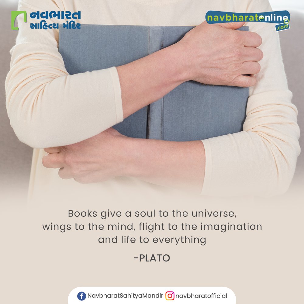 Books give a soul to the universe, wings to the mind, flight to the imagination, and life to everything - PLATO

#NavbharatSahityaMandir #ShopOnline #Books #Reading #LoveForReading #BooksLove #BookLovers #Bookaddict https://t.co/0zBFOQejl2